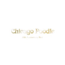 Chicago Poodle「10th Anniversary Best」初回限定盤ジャケット