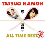 嘉門タツオ「嘉門タツオ 祝☆還暦 オールタイム・ベスト ~還盤~」ジャケット