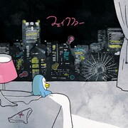てっくん「フェイクファー」ジャケット