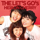 THE LET'S GO's「平凡チェリー」ジャケット