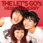 THE LET'S GO's「平凡チェリー」ジャケット