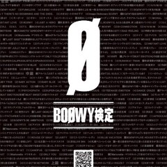 BOOWYの知識を測る「BOOWY検定」開始