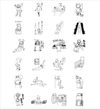 田渕ひさ子の成るなら鳴らねばスタンプ