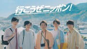 嵐5人旅で幸せのハート発見