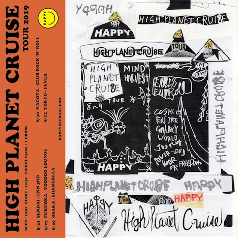 HAPPY「High Planet Cruise Tour 2019」ビジュアル