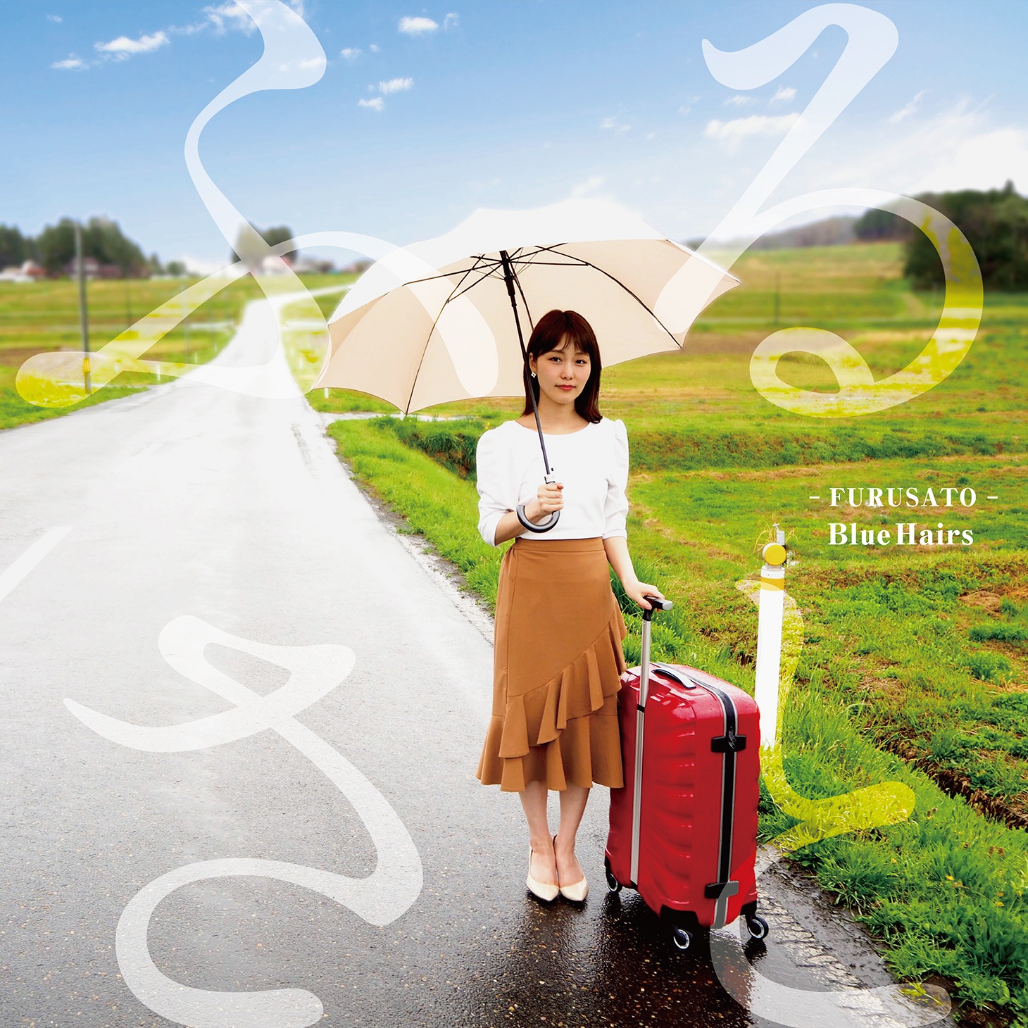 BlueHairs「ふるさと」配信ジャケット