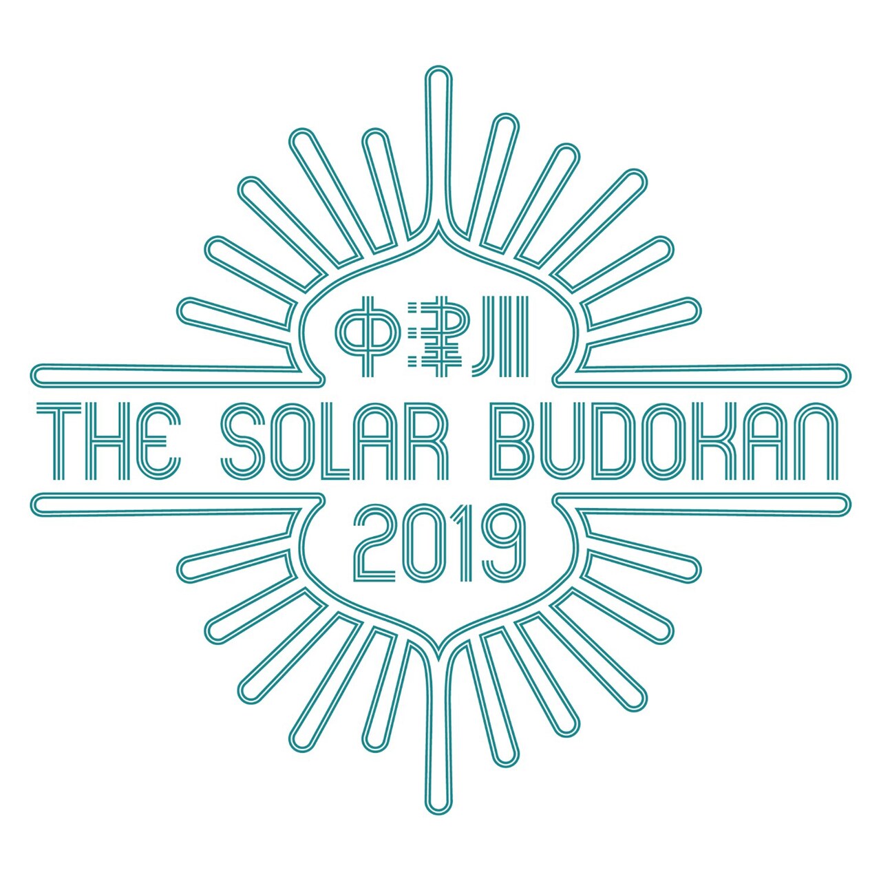 「中津川 THE SOLAR BUDOKAN 2019」ロゴ