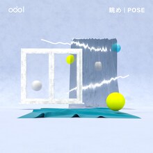 odol「眺め / POSE」配信ジャケット