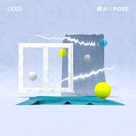 odol「眺め / POSE」配信ジャケット