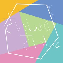 桜エビ～ず「さいしょのさいしょ」配信ジャケット