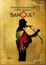 山崎まさよし「String Quartet "BANQUET"」Blu-rayジャケット