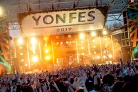 「YON FES 2019」の様子。（撮影：ヤオタケシ）