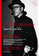 「新宿文化センター開館40周年記念 YUKIHIRO TAKAHASHI Special Live 2019」フライヤー表面