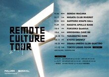 「FINLANDS "REMOTE CULTURE TOUR 2019"」告知ビジュアル