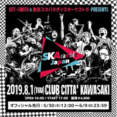 「HEY-SMITH & 東京スカパラダイスオーケストラ Presents "SKAramble Japan"」ビジュアル