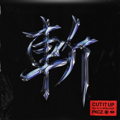 PKCZ「CUT IT UP feat. CL & AFROJACK」ジャケット