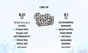 「RUSH BALL 2019」出演者