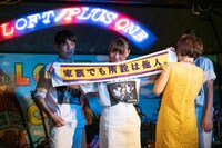 グッズタオルの購入を促すノエル。