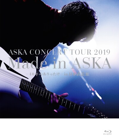 ASKA「ASKA CONCERT TOUR 2019 Made in ASKA -40年のありったけ- in 日本武道館」Blu-rayジャケット