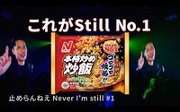 新曲「Still#1」を披露するZeebra。