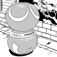 伊東歌詞太郎「つながって」配信ジャケット