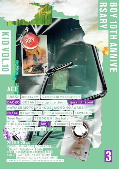 「BOY 10TH ANNIVERSARY / KID vo.10」フライヤー