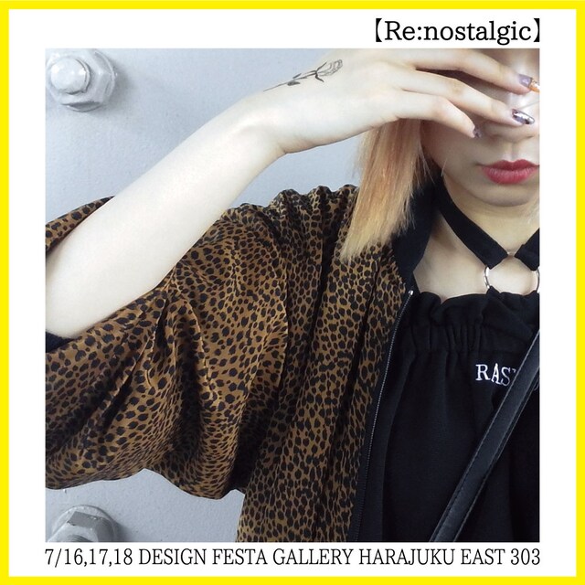 「【Re:nostalgic】」キービジュアル