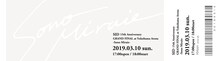 シド「SID 15th Anniversary GRAND FINAL at 横浜アリーナ ～その未来へ～」購入者特典ステッカー画像