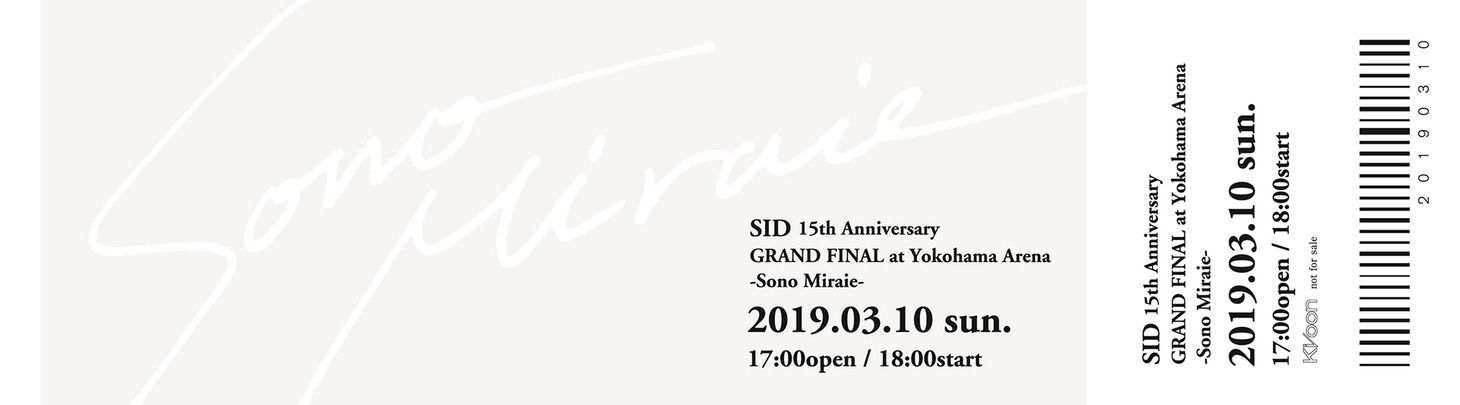 シド「SID 15th Anniversary GRAND FINAL at 横浜アリーナ ～その未来へ～」購入者特典ステッカー画像