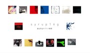 syrup16g過去作配信開始の告知ビジュアル。