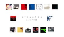 syrup16g過去作配信開始の告知ビジュアル。