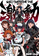 BAND-MAID「BAND-MAID WORLD DOMINATION TOUR 2019 【激動】 ～gekidou～」ポスタービジュアル