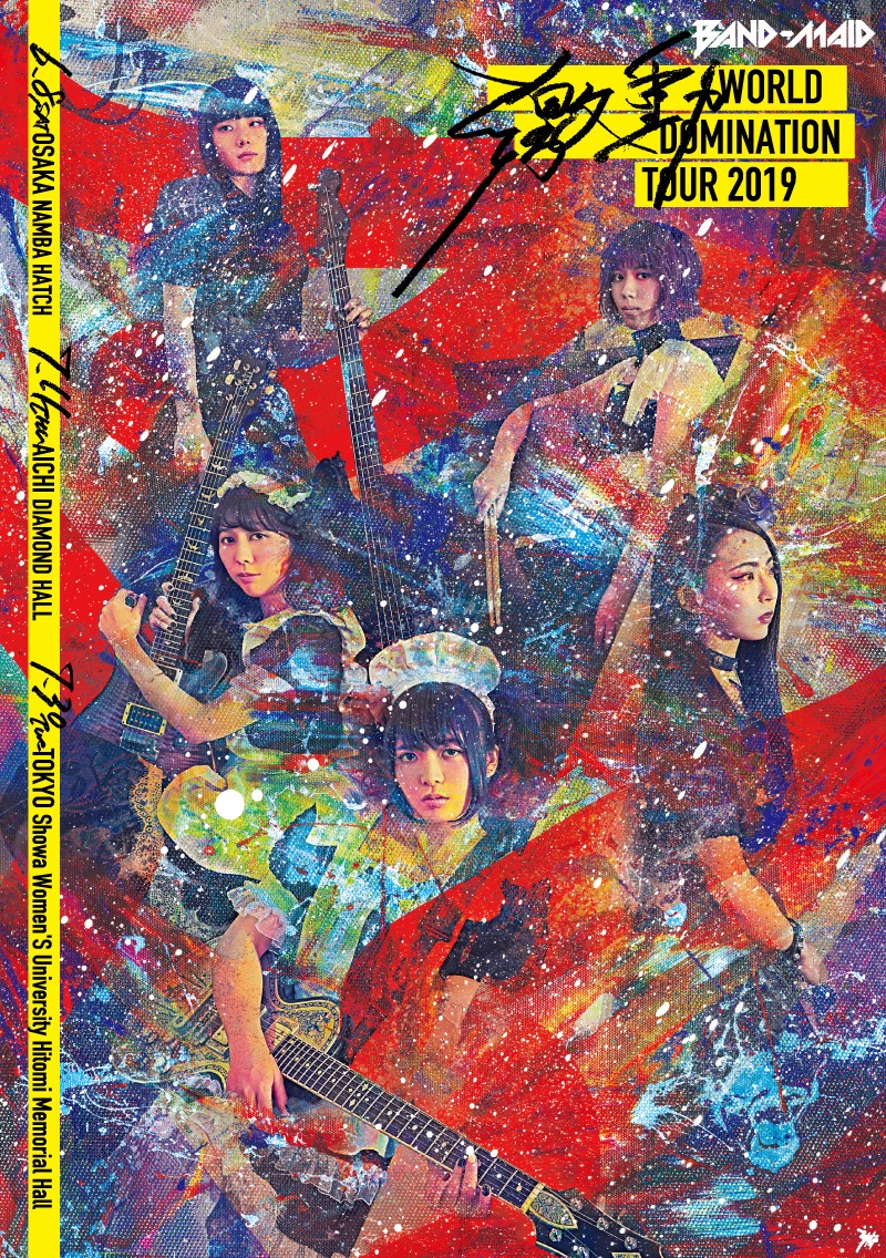BAND-MAID「BAND-MAID WORLD DOMINATION TOUR 2019 【激動】 ～gekidou～」ポスタービジュアル