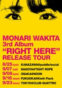 「MONARI WAKITA 3rd Album "RIGHT HERE" RELEASE TOUR」告知ビジュアル
