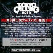 「TOKYO CALLING」第3弾でONIGAWARA、嘘カメ、ましょ隊、みそかっすら