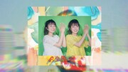 りかりこ「君は音楽」ミュージックビデオのワンシーン。