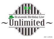うらたぬき「Uratanuki Birthday Live～Unlimited～」ロゴ