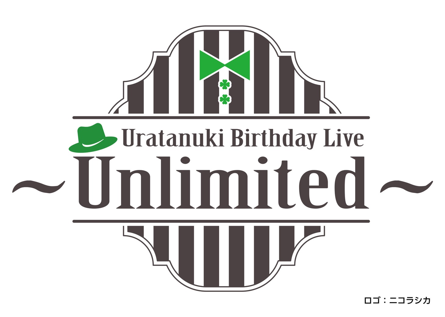 うらたぬき「Uratanuki Birthday Live～Unlimited～」ロゴ