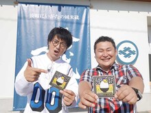 左から遊助、のり（オテンキ）。