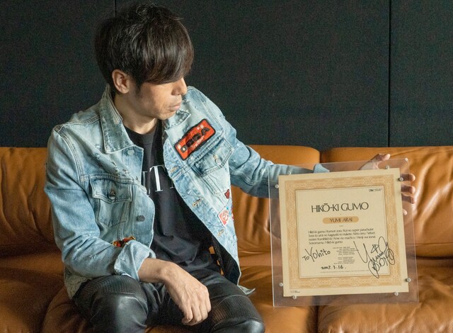 松任谷由実の直筆サイン入りレコードジャケット。