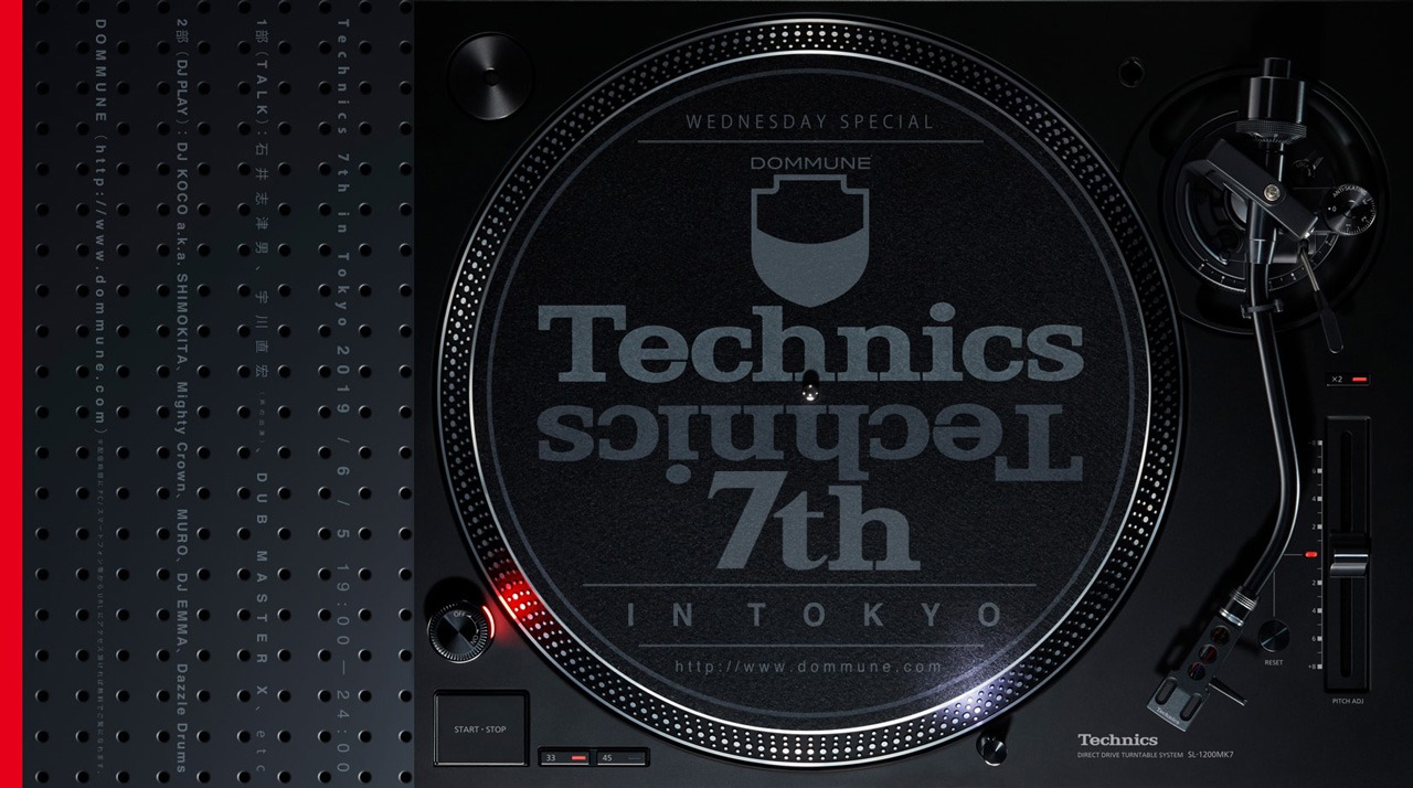 DOMMUNE「Technics 7th in Tokyo」ビジュアル