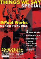 「ABOUT MUSIC Presents "THINGS WE SAY SPECIAL" -踊Foot Works 『GOKOH FUKUOKA』- 」 告知ビジュアル
