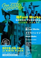 「ABOUT MUSIC Presents "meets" -踊Foot Works 『GOKOH FUKUOKA』 After Party- 」告知ビジュアル