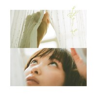 緑黄色社会「幸せ -EP-」通常盤ジャケット