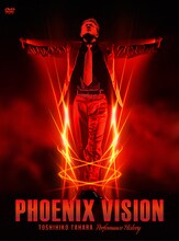 田原俊彦「PHOENIX VISION ～TOSHIHIKO TAHARA performance history～」ジャケット