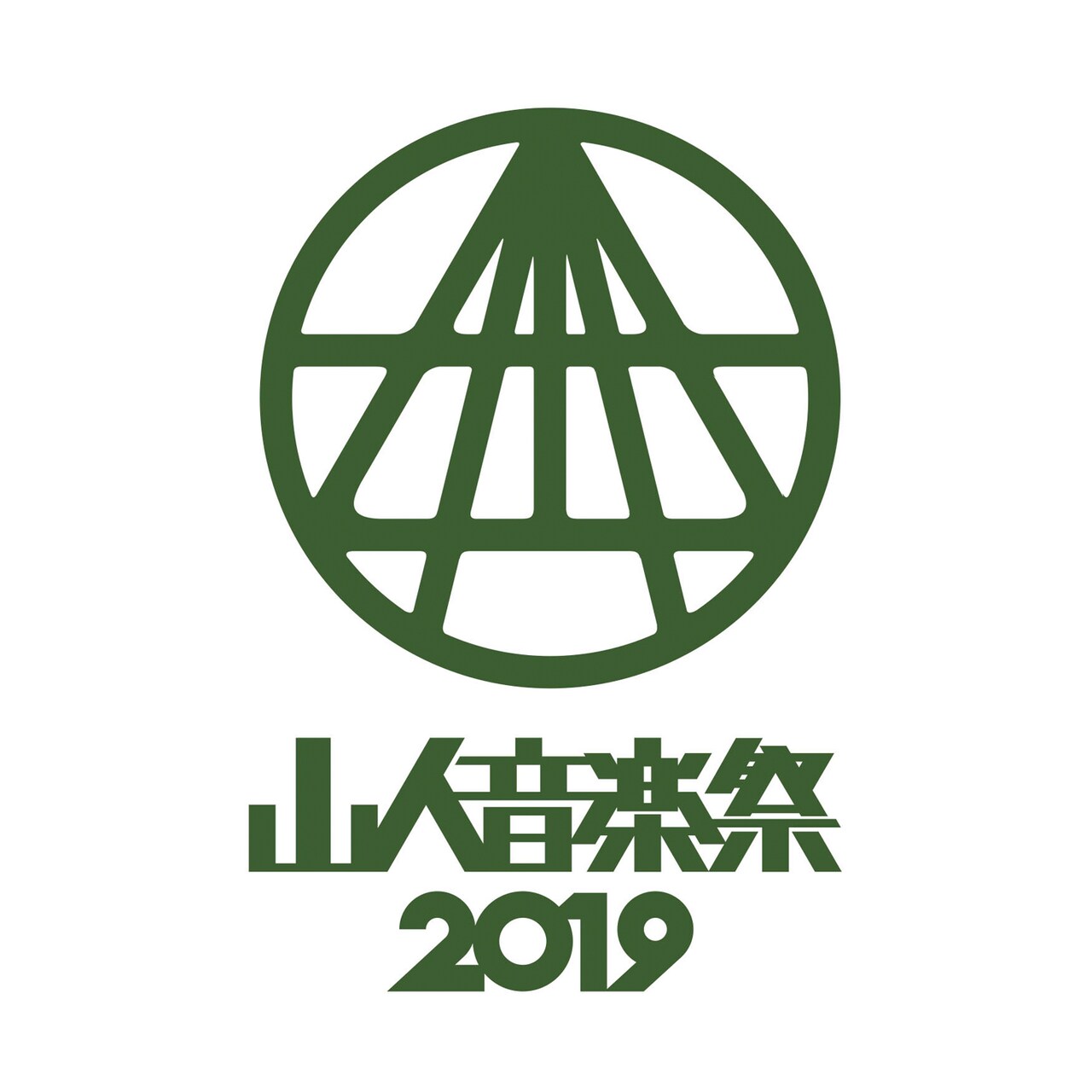「山人音楽祭2019」ロゴ