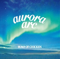 BUMP OF CHICKEN「aurora arc」初回限定盤ジャケット