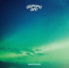 2019年7月にリリースされたBUMP OF CHICKENの最新アルバム「aurora arc」通常盤ジャケット