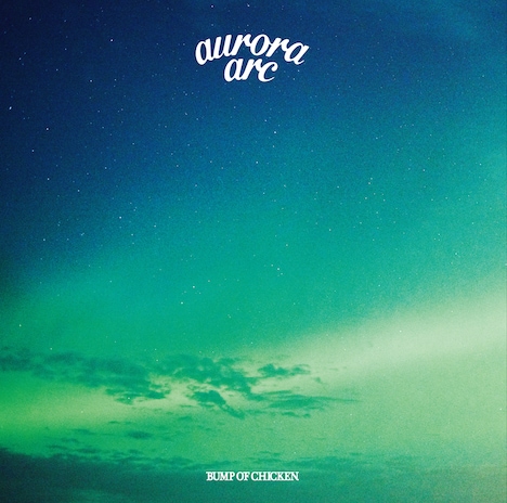 BUMP OF CHICKEN「aurora arc」通常盤ジャケット