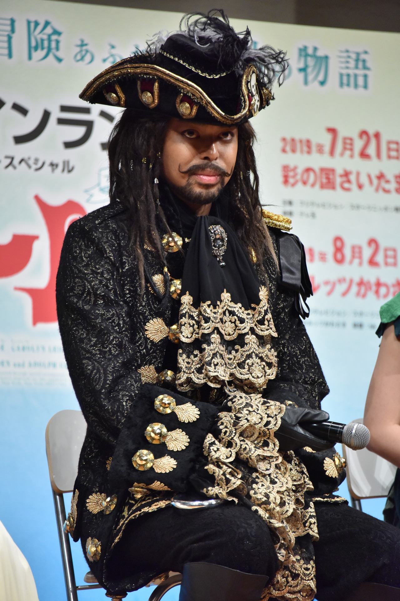 EXILE NESMITH